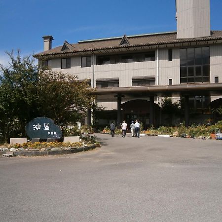 Aburayamimakan מראה חיצוני תמונה